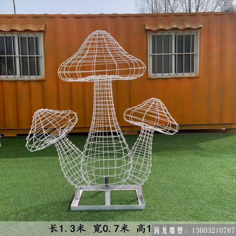 不锈钢镂空蘑菇雕塑8