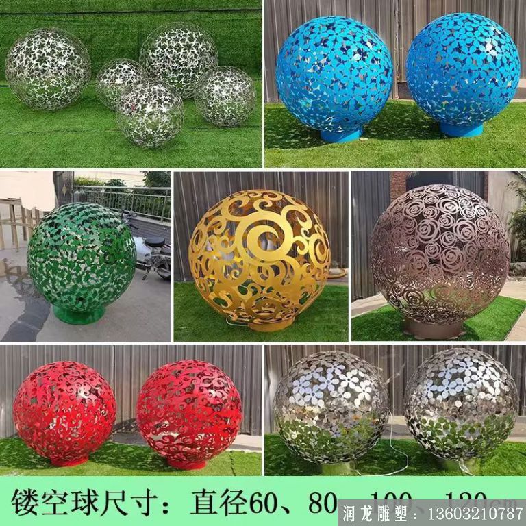 不锈钢镂空球雕塑,发光球体雕塑1